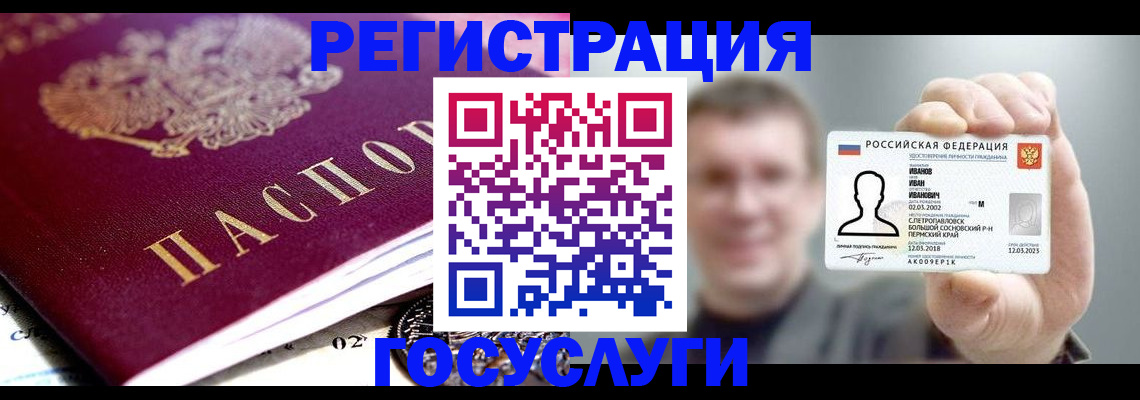 пропишу в квартире в Павловском Посаде