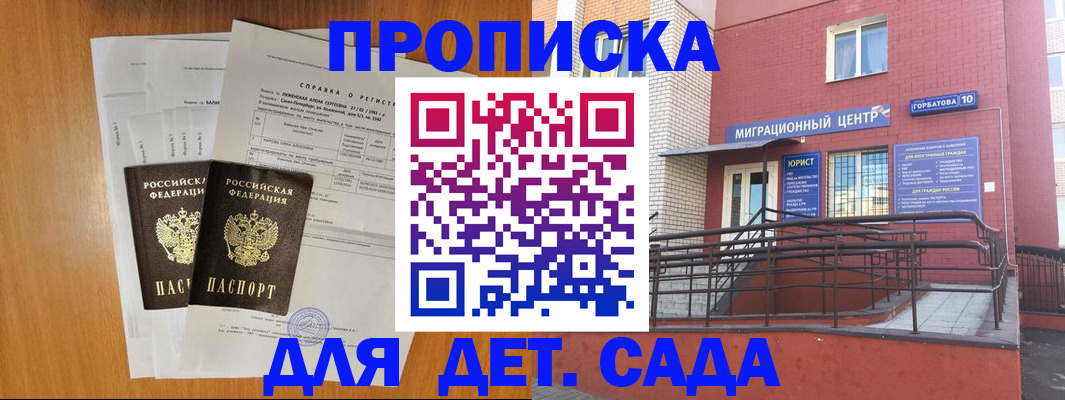 пропишу в квартире в Павловском Посаде